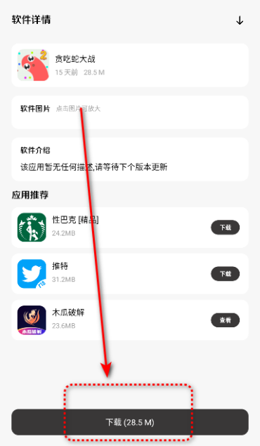 六月软件库最新版 1