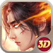 诛仙封魔录游戏