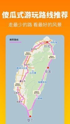 大众探影地图 1