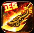 神武玉兔