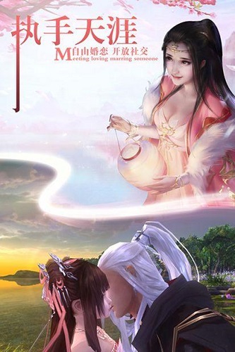 青云传之刀剑情缘 1