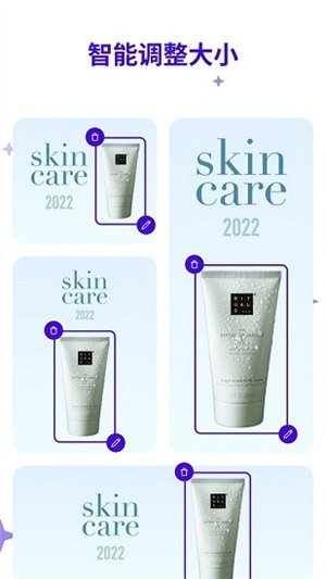 photoroom网页版 1