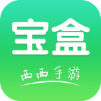 西西手游助手(西西手游宝盒)