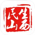 山西老干部App