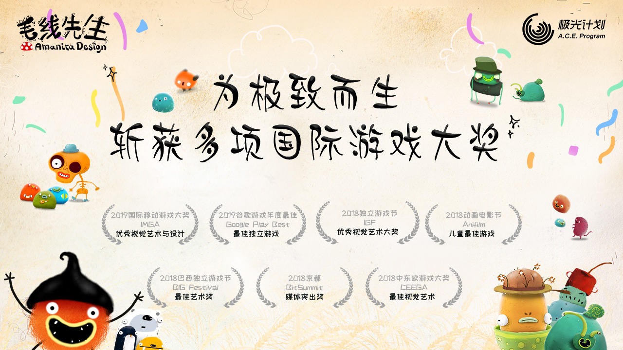 毛线先生内购版 截图