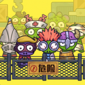 求生前哨站正式版