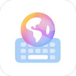 小艺输入法软件