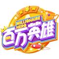 新版成语谜阵