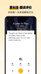 百词斩爱阅读 1