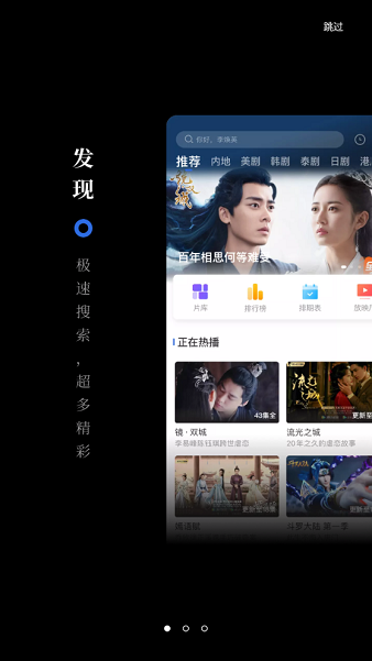 孤豹影城app安卓版 1