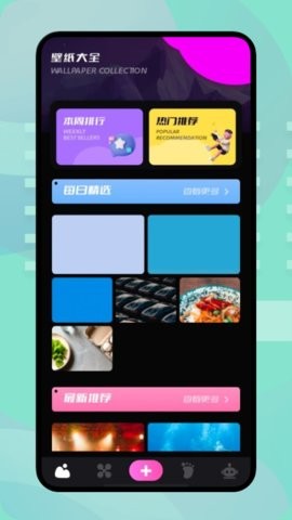 樱花壁纸大全 1