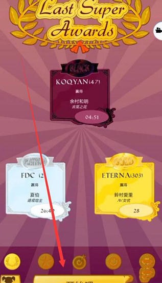 Akinator中文版 1