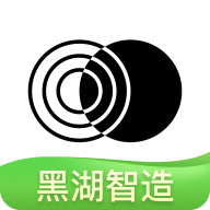 黑湖智造app