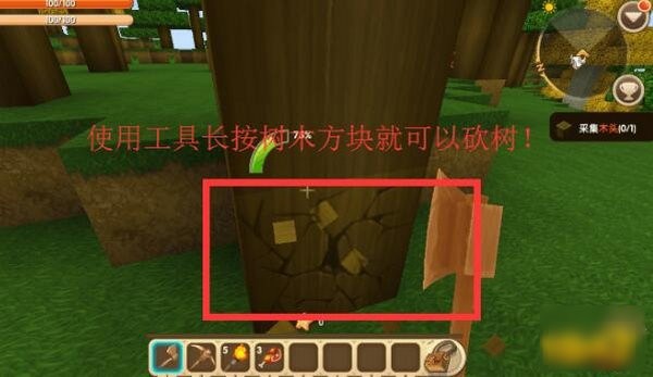 迷你世界体验服 1