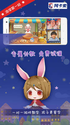 邦妮少儿英语 1