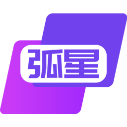 弧星云电脑无限时间版