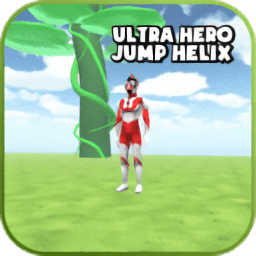 奥特曼坠落手游