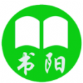 书阳小说app
