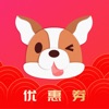 东东优惠券app