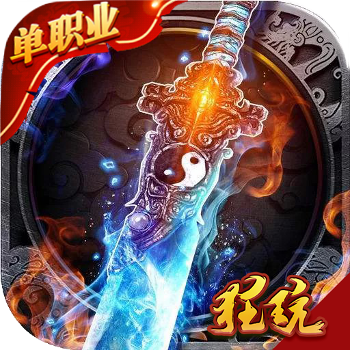 1.85特戒合击