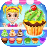 纸杯蛋糕烘培店游戏
