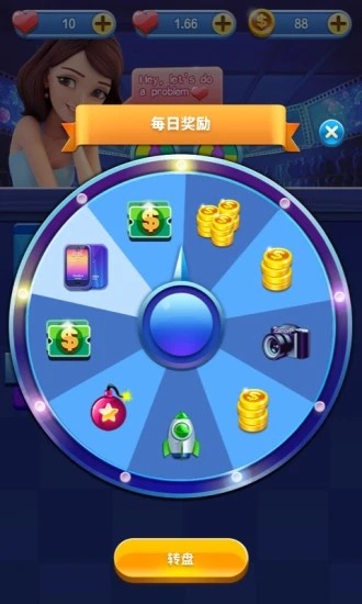 答题竞猜世界app 1