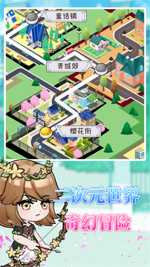 校园3D模拟器游戏 1