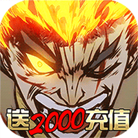 战火Online