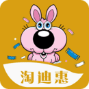 淘迪惠app