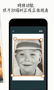 老照片扫描仪 1