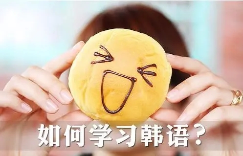 韩语入门自学app