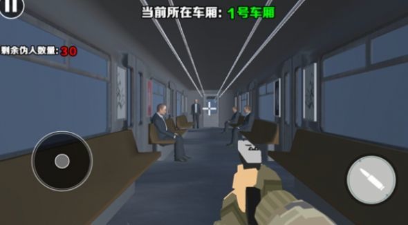 诡异车厢安卓版 1