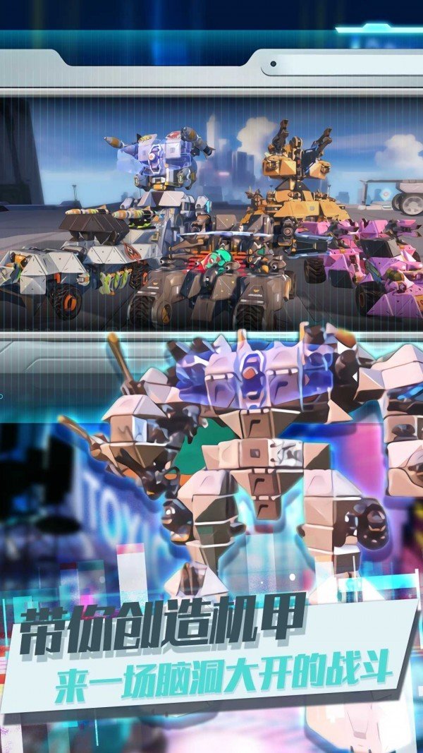 重装出击王牌 1