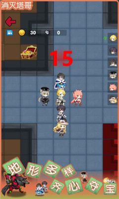 消灭塔哥内置菜单 1