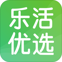 乐活优选app