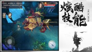 影子传说影武天下 1