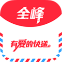 全峰快递app