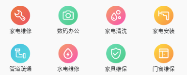 啄木鸟空调维修app 1