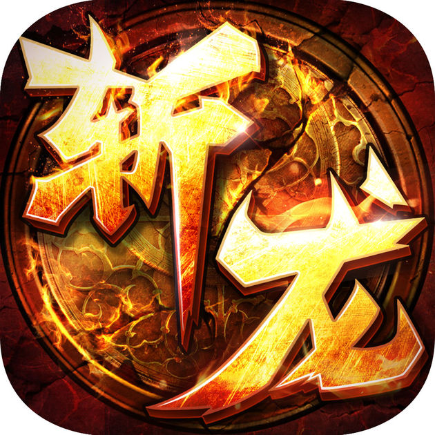 斩人无双