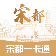 宋都一卡通