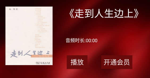 今今乐道app安卓版 1